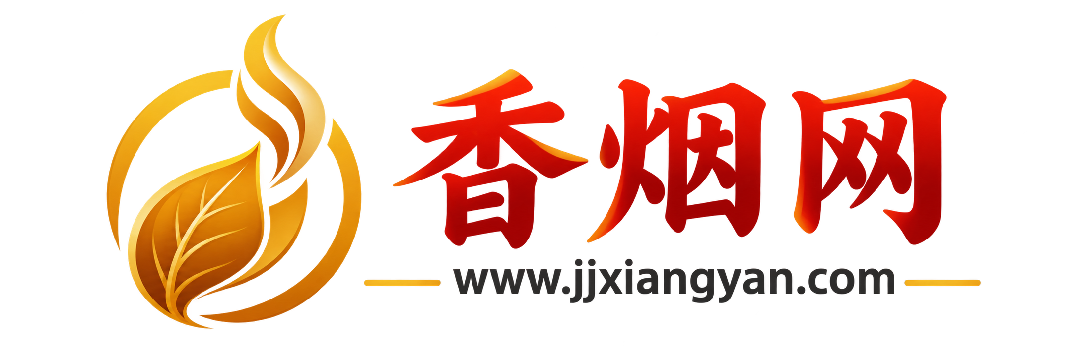 香烟网